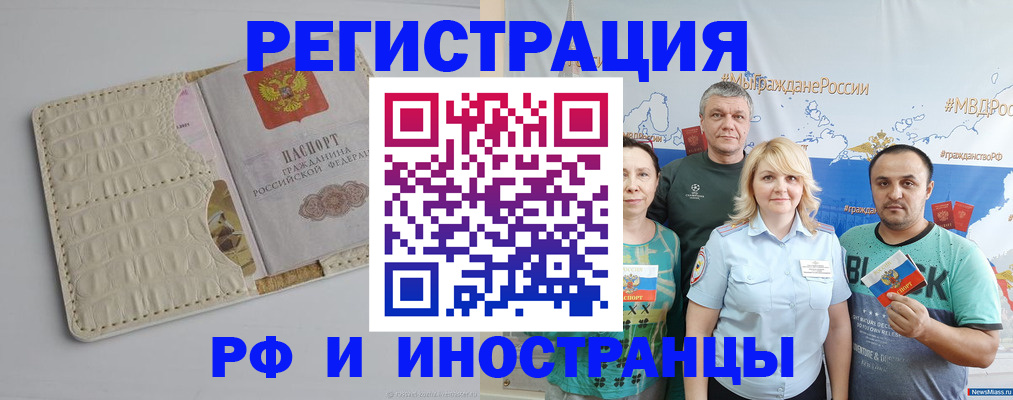 прописка гарантия в Пермском крае