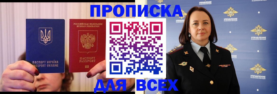 временная регистрация госуслуги в Пермском крае