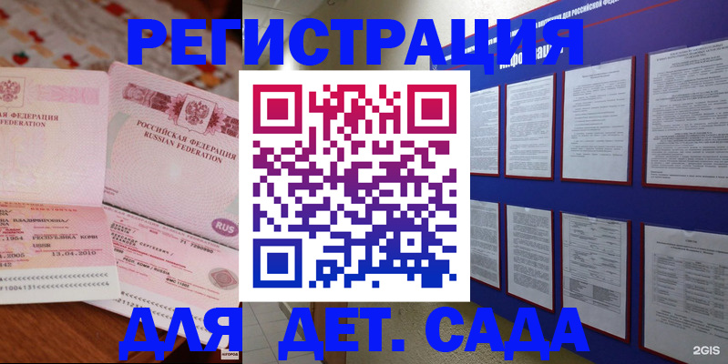 временная регистрация 2025 в Пермском крае