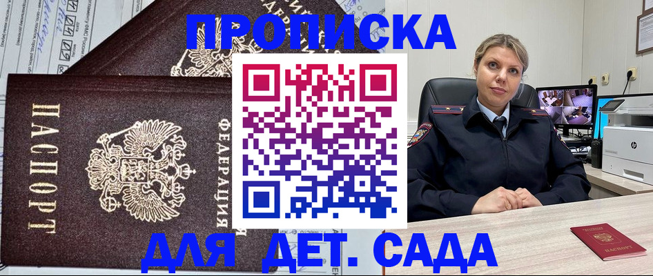 форма 3 в Пермском крае